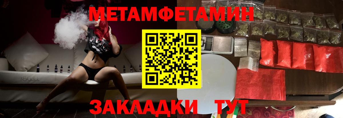 Уфа  Амфетамин  Вход с VPN  АМФЕТАМИН 98%  АМФЕТАМИН 