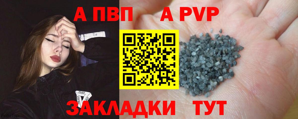 А ПВП СК КРИС Уфа