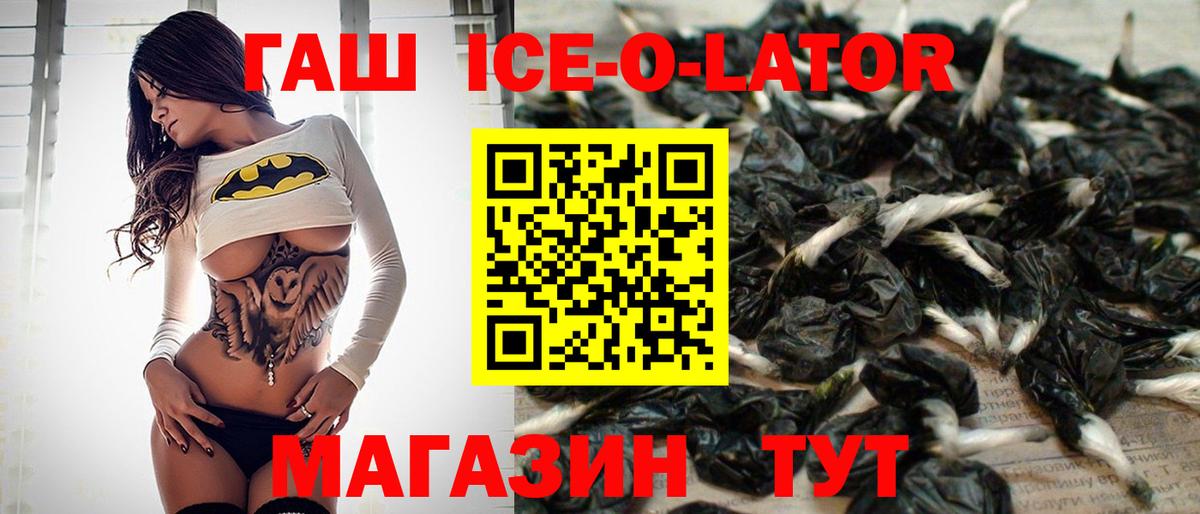 ГАШИШ  Гашиш убойный  Вход с VPN  Уфа  ГАШИШ hashish 