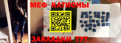 молекула духа Нарткала