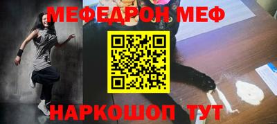 кокаин премиум Нальчик