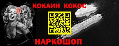 гидра Наро-Фоминск
