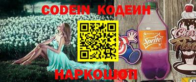 кокаин премиум Нальчик