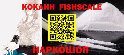 гидра Наро-Фоминск