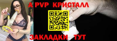 гидра Наро-Фоминск