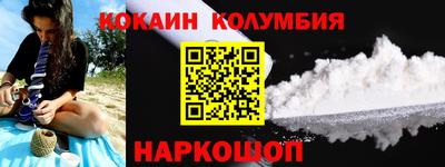 гидра Наро-Фоминск