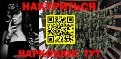 гидра Наро-Фоминск