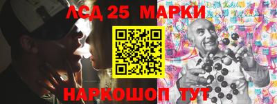 молекула духа Нарткала