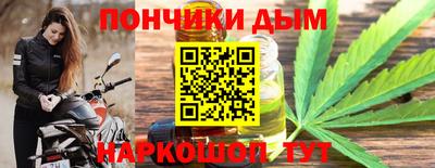 молекула духа Нарткала