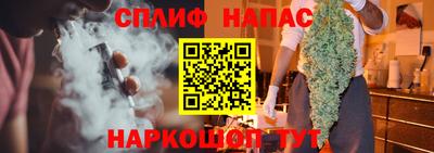 кокаин премиум Нальчик