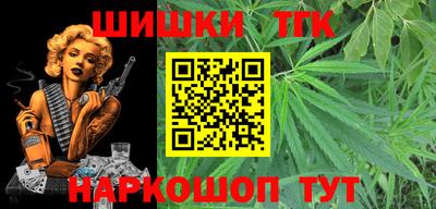 молекула духа Нарткала