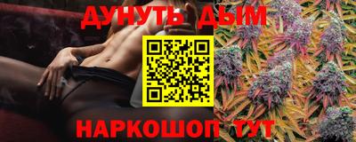 молекула духа Нарткала