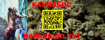 гидра Наро-Фоминск