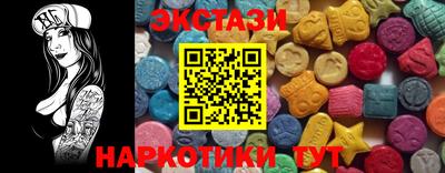 молекула духа Нарткала