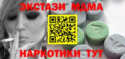 гидра Наро-Фоминск