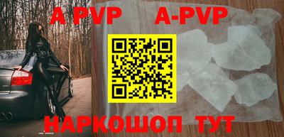 молекула духа Нарткала
