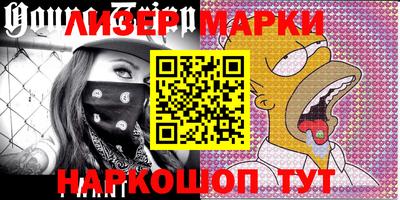 гидра Наро-Фоминск