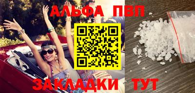 молекула духа Нарткала