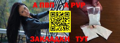 молекула духа Нарткала
