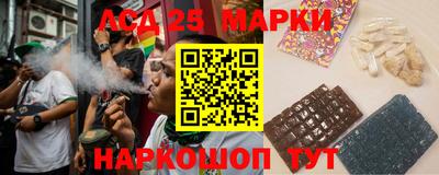 гидра Наро-Фоминск