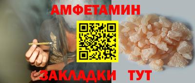 гидра Наро-Фоминск