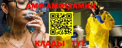 гидра Наро-Фоминск