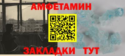 кокаин премиум Нальчик