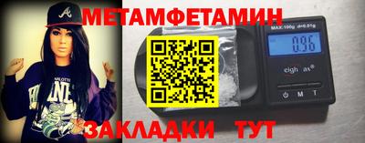 молекула духа Нарткала