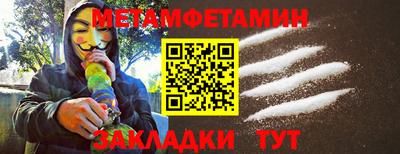 гидра Наро-Фоминск