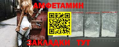 молекула духа Нарткала