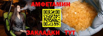 кокаин премиум Нальчик