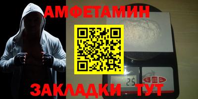 молекула духа Нарткала