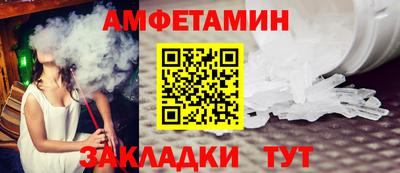 молекула духа Нарткала