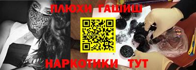 молекула духа Нарткала