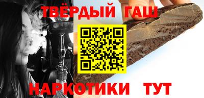 гидра Наро-Фоминск