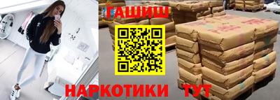 молекула духа Нарткала