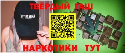 гидра Наро-Фоминск