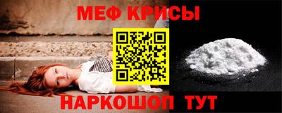 молекула духа Нарткала