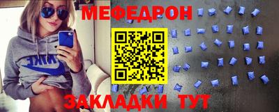 кокаин премиум Нальчик