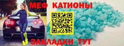 кокаин премиум Нальчик