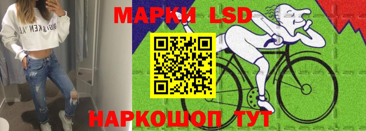 Уфа  ЛСД экстази ecstasy  Вход с VPN 