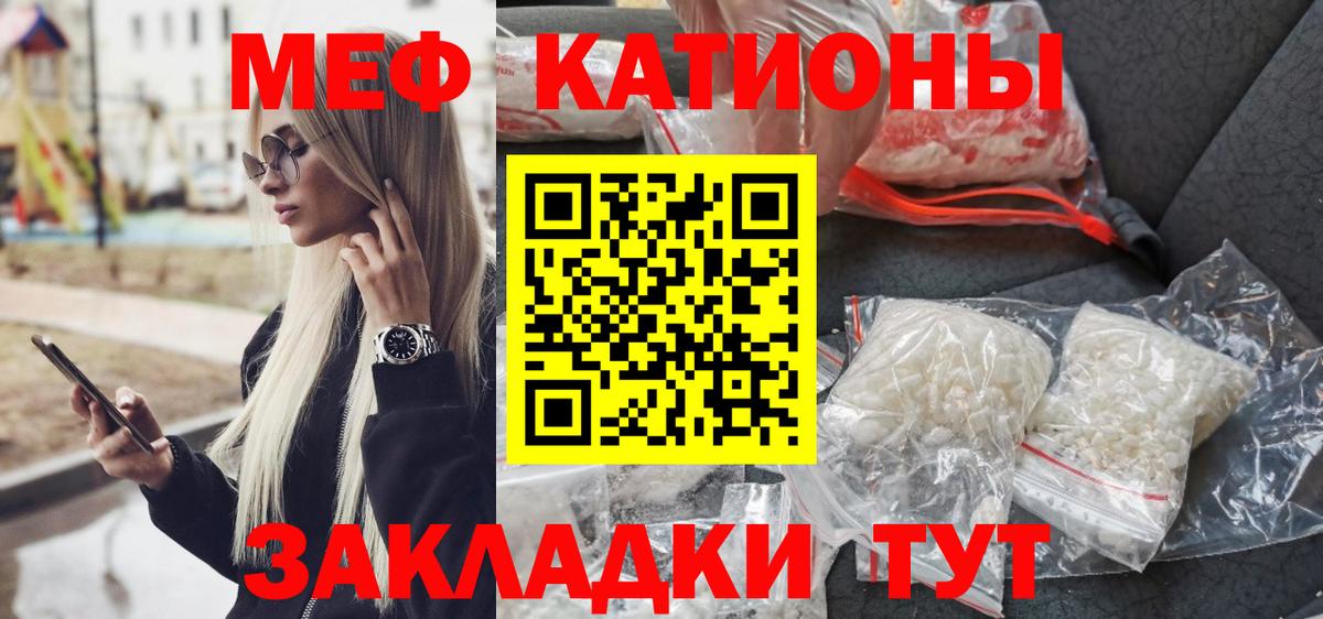 Уфа  Мефедрон mephedrone    tor  Мефедрон  Мефедрон мука  Вход с VPN  Меф 