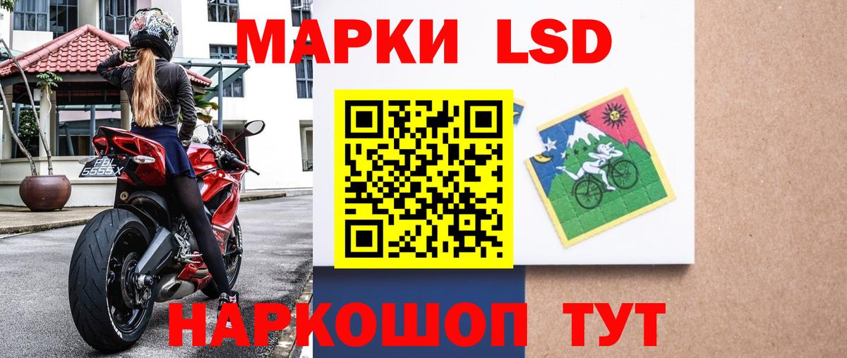 Марки NBOMe 1,8мг  Вход с VPN  Уфа  как найти закладки  Марки NBOMe 1,8мг 