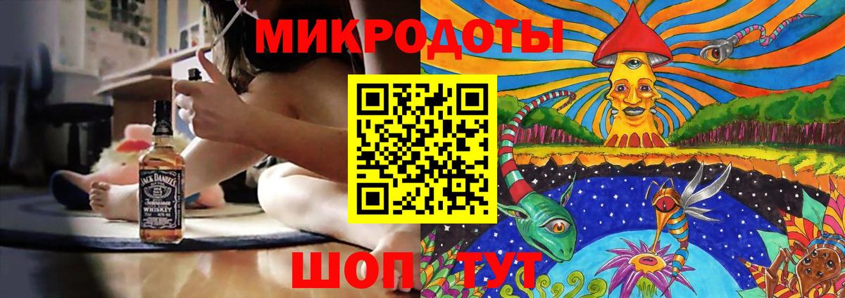 Галлюциногенные грибы мицелий  Псилоцибиновые грибы GOLDEN TEACHER  Вход с VPN  Уфа 
