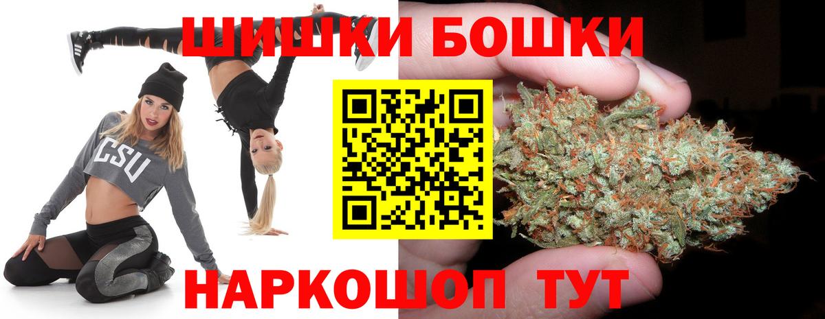 Канабис сатива Уфа