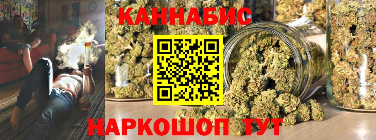 Уфа  Шишки марихуана планчик  Вход с VPN  Каннабис план  Шишки марихуана сатива 